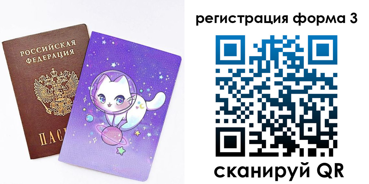 временная прописка в Коряжме