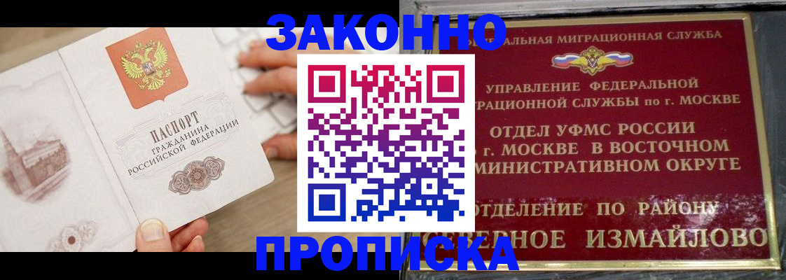 прописка поиск в Коряжме