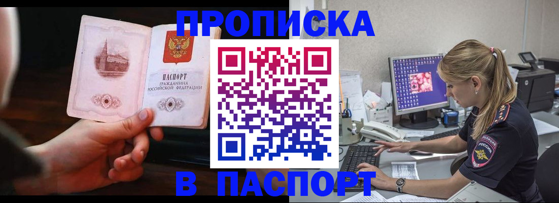 пропишу в квартире в Коряжме