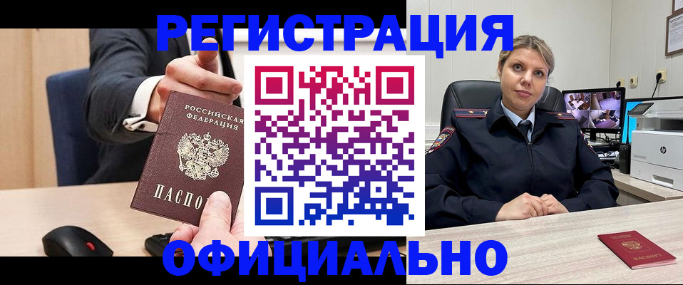 временная регистрация госуслуги в Коряжме