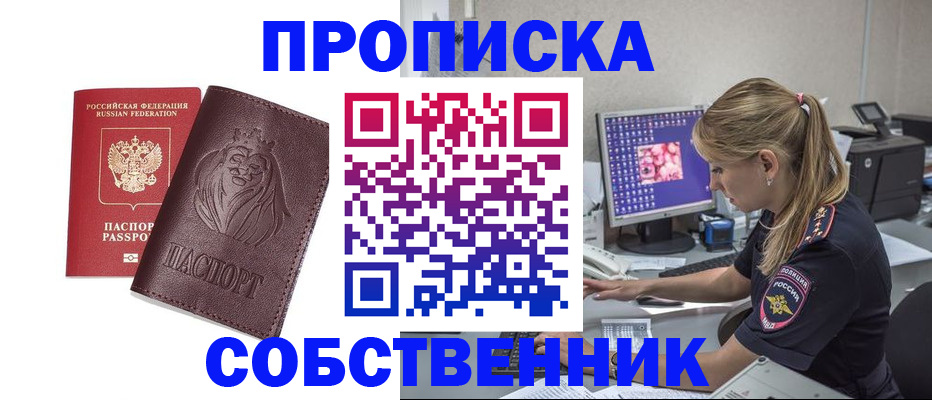 пропишу в квартире в Коряжме